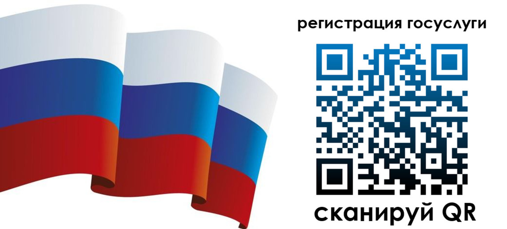 прописка для работы в Котласе