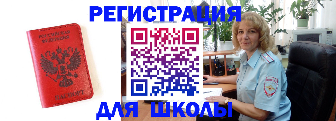 пропишу в квартире в Котласе